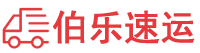 哈尔滨物流专线,哈尔滨物流公司